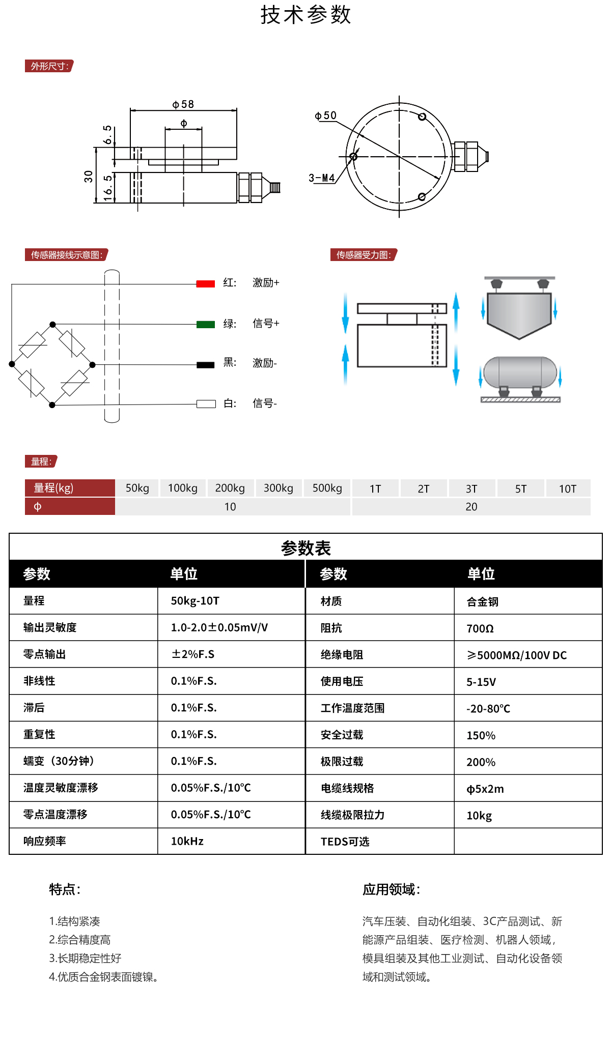 MH102详情.jpg