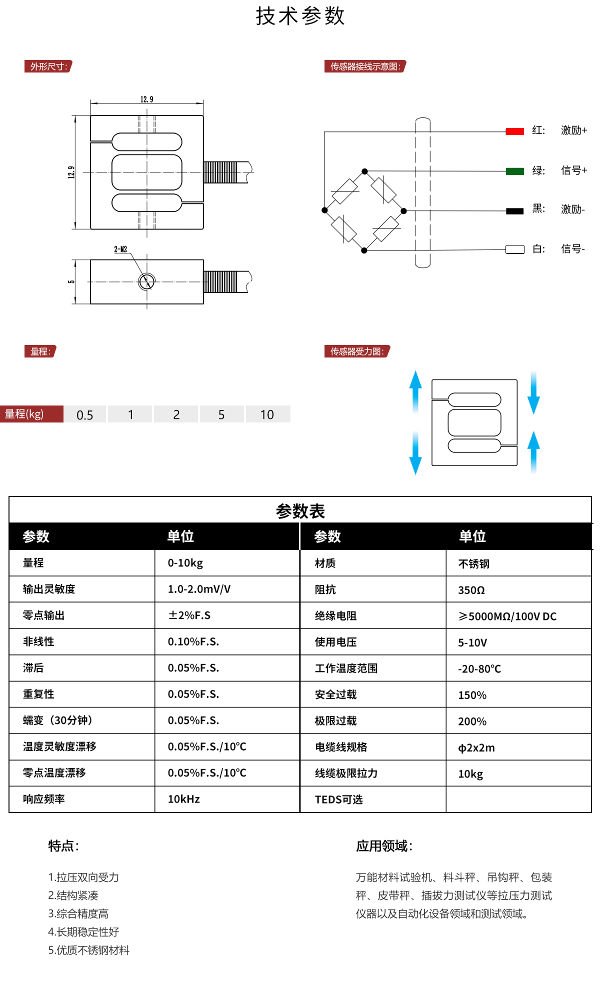 LY109详情.jpg