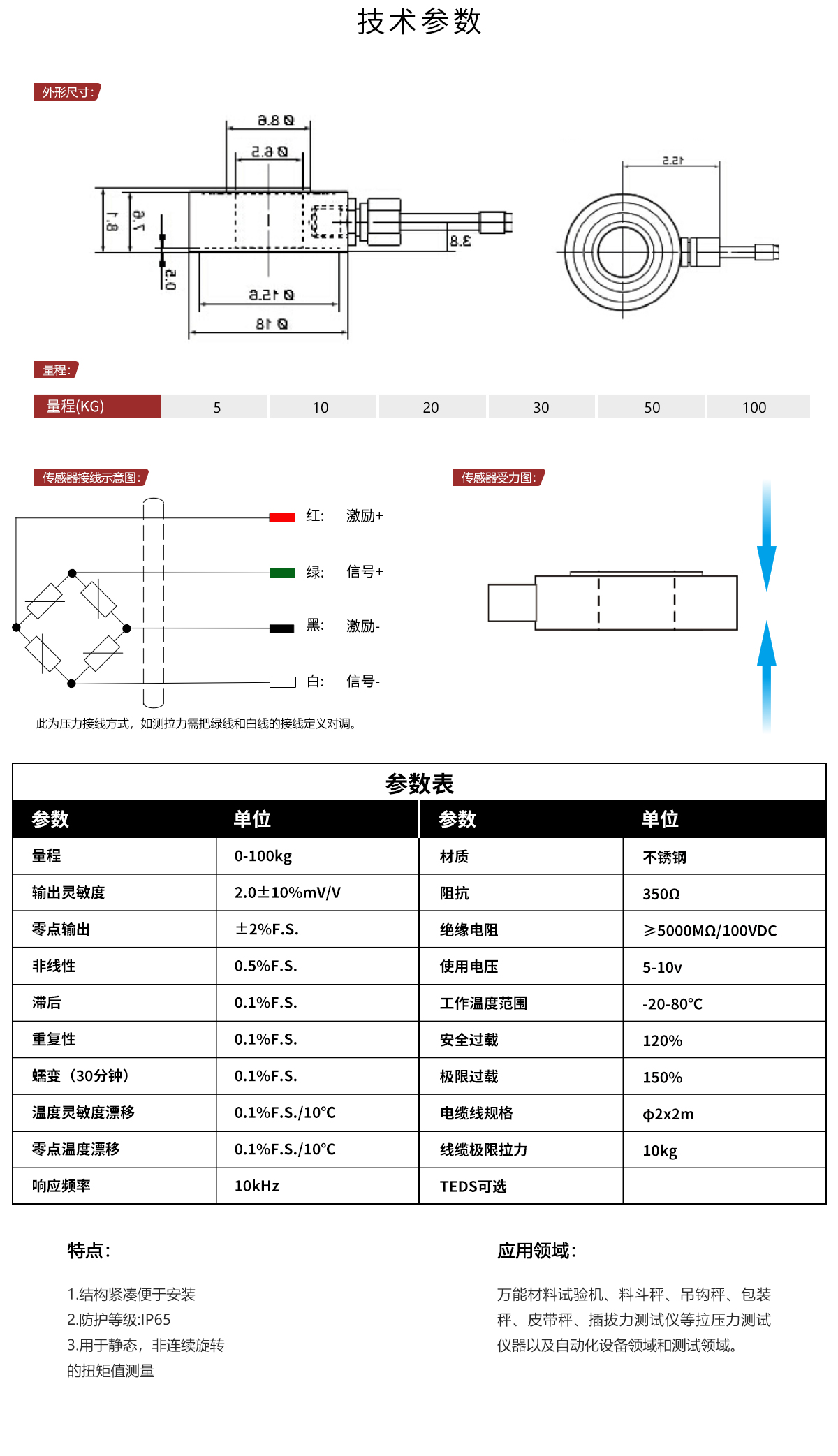 HX-001详情.jpg