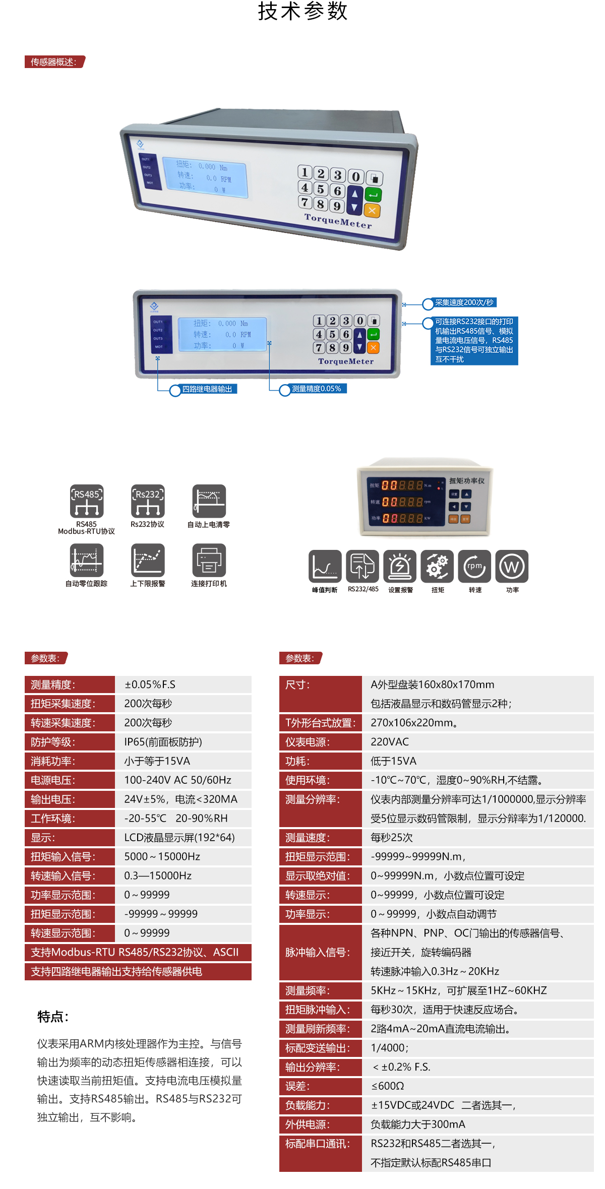 302详情.jpg